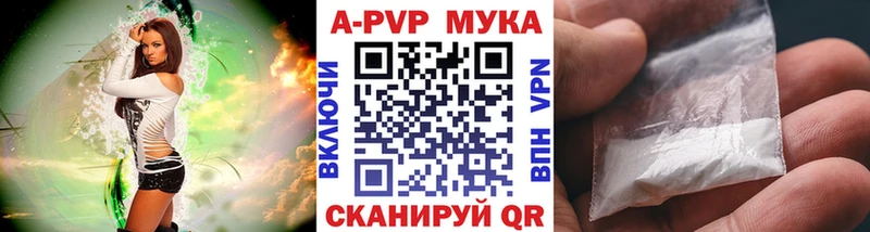 Alpha-PVP мука  Тихвин 