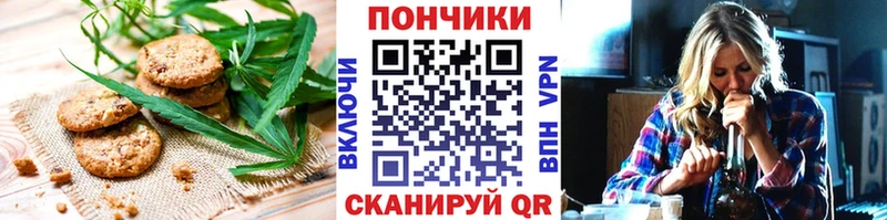 kraken ТОР  Тихвин  Cannafood конопля 