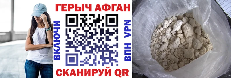 нарко площадка какой сайт Тихвин Героин Heroin