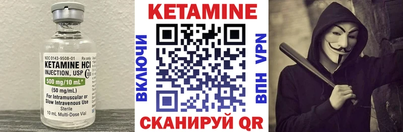 наркошоп  Тихвин  КЕТАМИН VHQ 