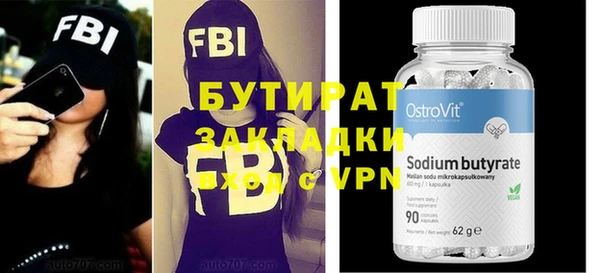 Альфа ПВП Богородицк