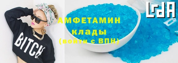 Альфа ПВП Богородицк