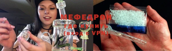 mix Богородск