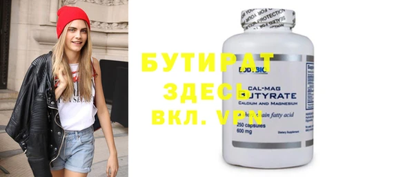 бошки Богданович