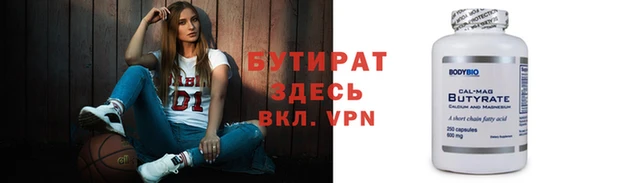 бошки Богданович