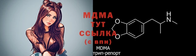 Альфа ПВП Богородицк