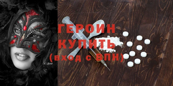 Альфа ПВП Богородицк