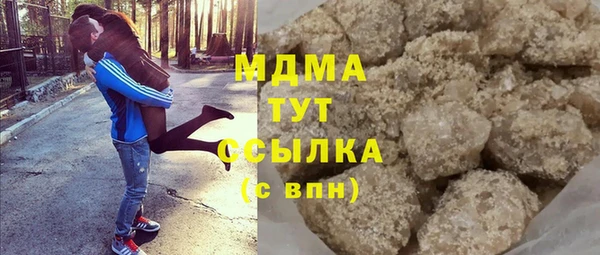 бошки Богданович