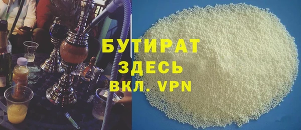 Альфа ПВП Богородицк
