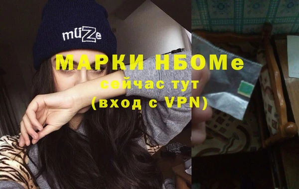 Альфа ПВП Богородицк