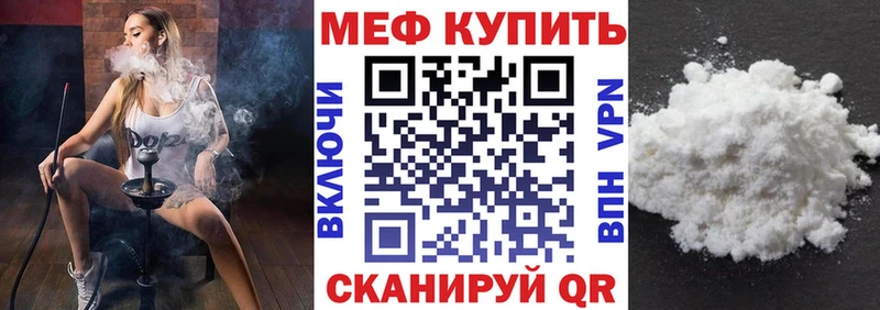 МЯУ-МЯУ VHQ  Тихвин 