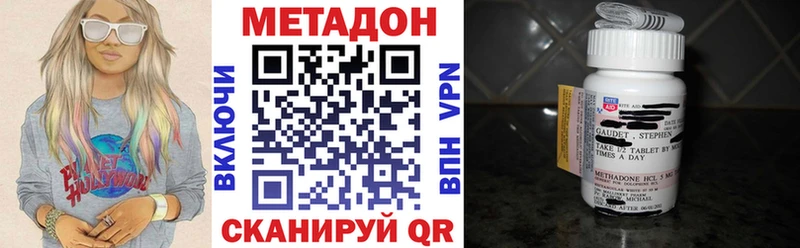 OMG tor  купить наркотики сайты  Тихвин  МЕТАДОН VHQ 