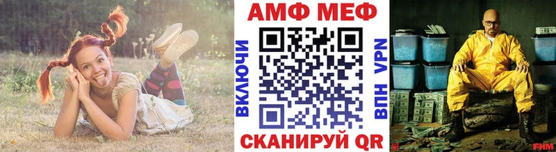 Метамфетамин винт  Тихвин 